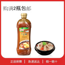 Home Lego soup seasonings 830g Fresh balsamic mellow with intense hot pot soup base stock enriched with more than two provinces