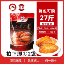 100 Taste of New Orleans Cured Pork Roast Chicken Wings Grilled Fish Pickled kfc pickled Barbecue Seasoning 1kg * 2