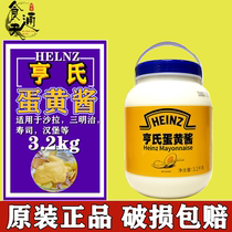 Hens Mayonnaise 3 2kg Catering Sandwich Burger Pizza Sauce Bread Vegetables Fruit Salad Sauce Base Sauce