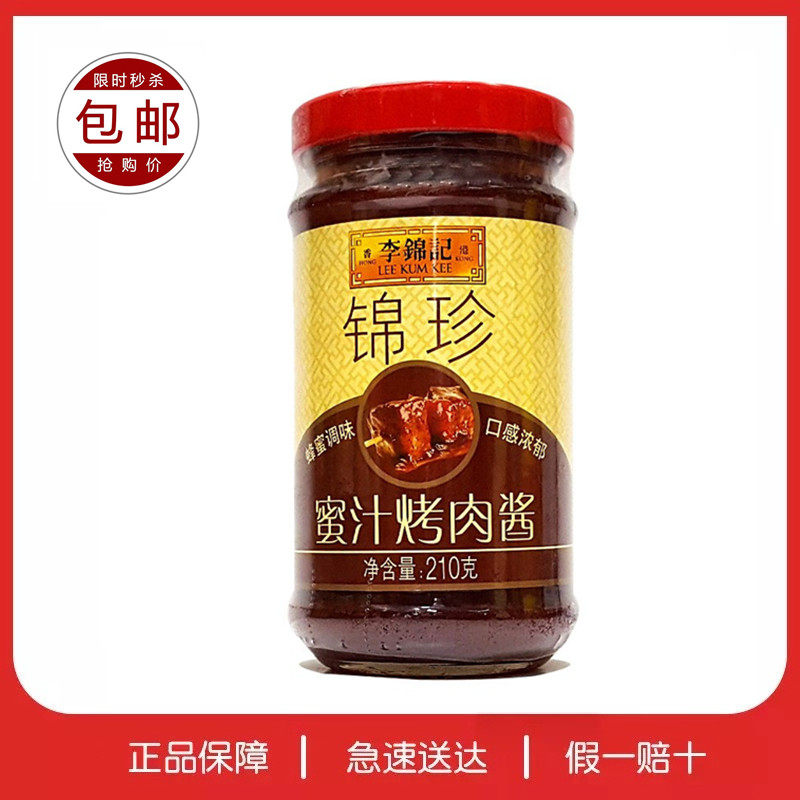 Li Jinkee Jinzhen Honey Roast Sauce 210g Korea Barbecue Sauce Honeydew barbecue Roast Meat pickled Multi-Province