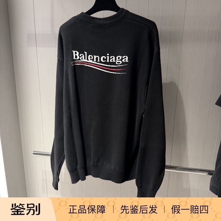 7.20 Balenciaga Paris Wool Cardigan with Extra Discount, Purchased from French Store 7.20 Balenciaga Paris Wool Cardigan with Extra Discount, Purchased from French Store