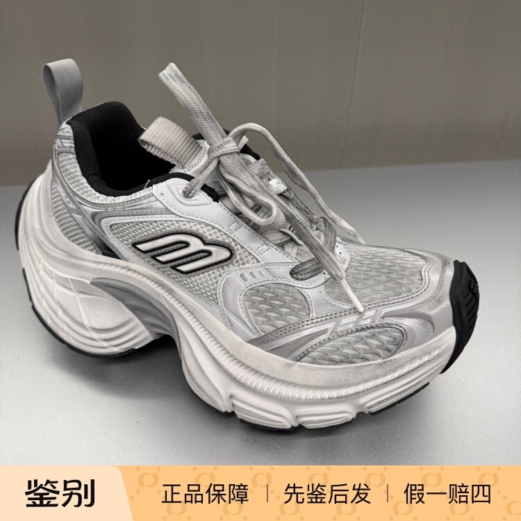 1.21..Paris No. 1 Balenciaga 10XL Dad Shoes French Purchasing Agent Height Increase 7-8cm 1.21..Paris No. 1 Balenciaga 10XL Dad Shoes French Purchasing Agent Height Increase 7-8cm