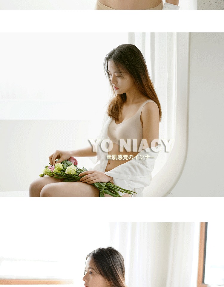 Dây đeo vai mỏng, bình yên, MIỄN PHÍ, không dấu vết, đồ lót thoải mái, một mảnh, không có vòng thép, áo ngủ áo ngực đẹp