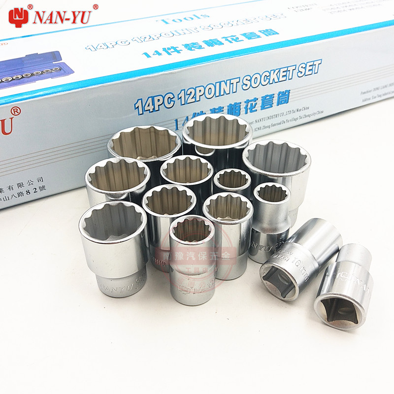 Taiwan South Yu plum socket wrench set 12 flower angle socket set Plum short socket wrench tool set Dongliang
