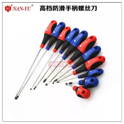 Taiwan Nanyu non-slip handle screwdriver Phillips screwdriver with magnetic screwdriver United States