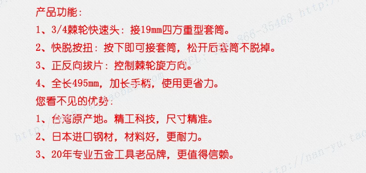 Đài Loan Nanyu 19 hạng nặng cờ lê bánh cóc ổ cắm lục giác Bộ đầu uốn cong thanh thanh kết nối hộp dụng cụ nhanh chóng đòn bẩy tủ đựng đồ nghề tủ đựng dụng cụ sửa chữa