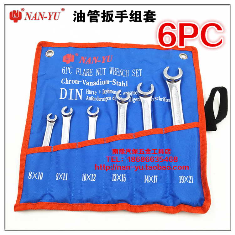 Taiwan Nanyu 8 Embossing 10 Non-slip handle 12 Oil pipe 14 Opening 17 Hex wrench high quality alloy set