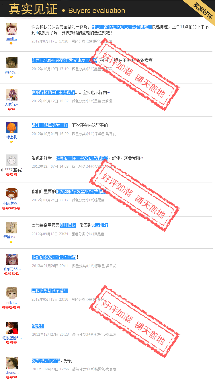 Extension cheveux - Chignon - Ref 236436 Image 27