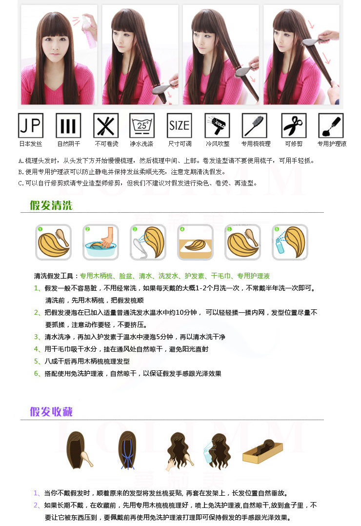 Accessoires pour perruques - Ref 229766 Image 12