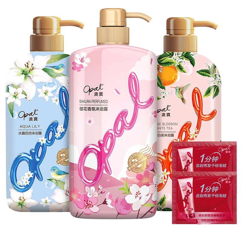 澳宝留香沐浴乳沐浴露3瓶