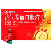 仁和益气养血补血口液4盒