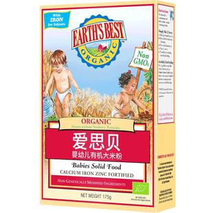爱思贝婴幼儿辅食米粉大米粉175g