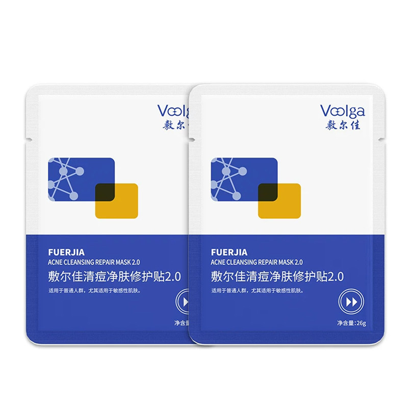 敷尔佳清痘净肤修护贴2.0