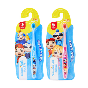 纳美儿童牙刷牙膏3-12岁