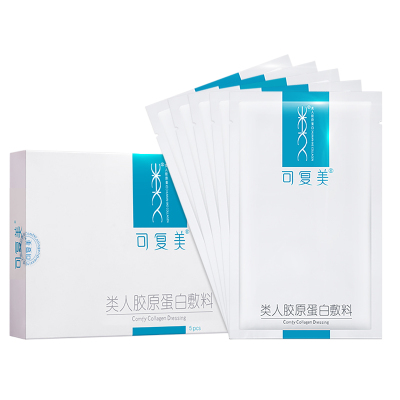 可复美类人胶原蛋白面膜1盒