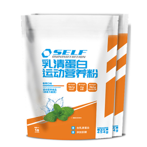 买2发4】赛夫乳清蛋白质增肌粉