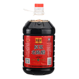 西堡泉原浆老陈醋2.5L