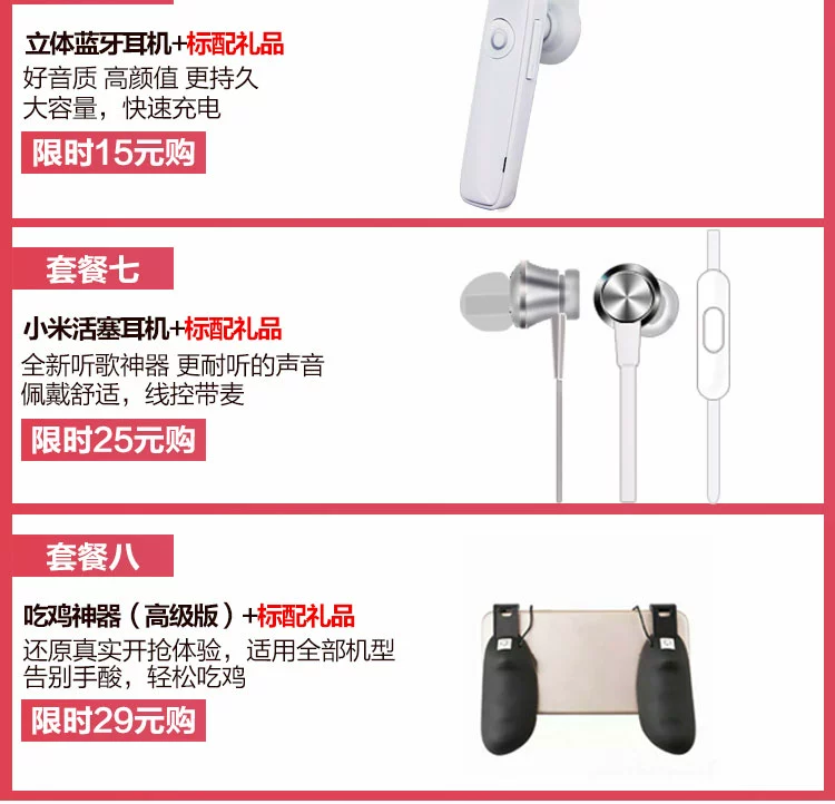 Xác thực [gửi tai nghe nhạc + bảo hành ba năm] Xiaomi kê gạo đỏ 6 điện thoại di động 5 mặt 6A