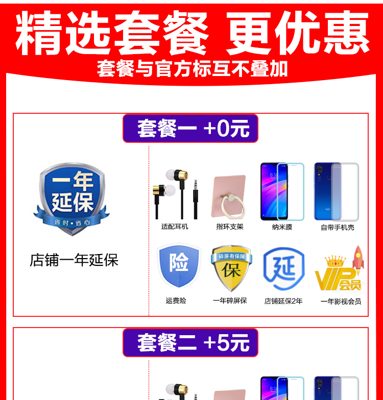 Trang web chính thức Xiaomi / kê Redmi 7 gạo đỏ 7a toàn màn hình 7pro chính thức xác thực điện thoại di động mới kê 7x - Điện thoại di động điện thoại samsung galaxy