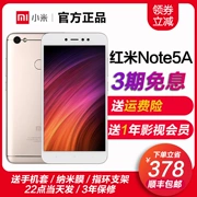 Gạo đỏ note5a [trả góp 3 pha miễn lãi] Xiaomi / kê Gạo đỏ LƯU Ý cao 5A với điện thoại di động