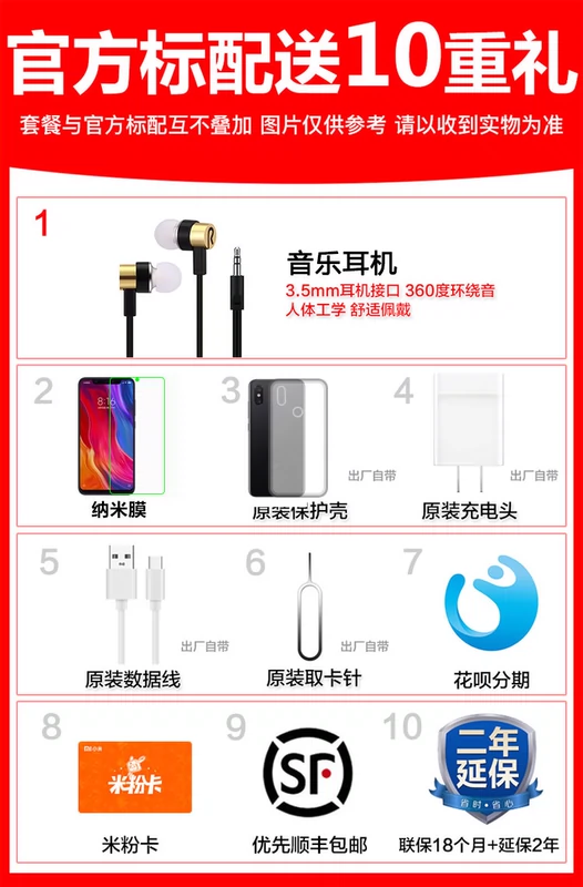 Chính thức giảm giá Xiaomi / kê Xiaomi 8 phiên bản thăm dò kê 9 màn hình chính hãng vân tay trong suốt của điện thoại di động mới - Điện thoại di động điện thoại apple