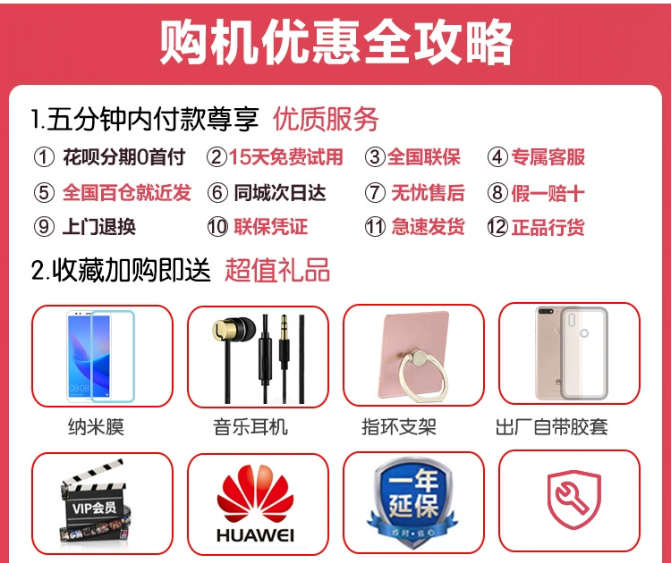 948 nhân dân tệ [miễn lãi gửi bảo hiểm màn hình bị hỏng] Danh dự / vinh quang của Huawei Chơi điện thoại di động toàn màn hình 8C 7C 8X điện thoại realme