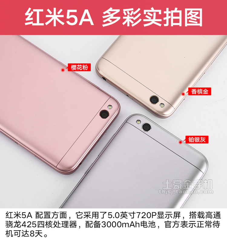 Xác thực [gửi tai nghe nhạc + bảo hành ba năm] Xiaomi kê gạo đỏ 6 điện thoại di động 5 mặt 6A