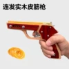 Товары от 博毅竹木工坊