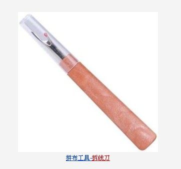 Imported material DIY piece cross embroidery tool wiring knife Large wire cutter knife Open button hole