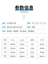 A-shaped clip 4 inches 6 inches 7 inches 9 inches woodworking fixed clamp A-type clamp manual clamp strong spring clamp stone clamp plate