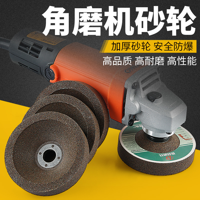 Stone polished grinding wheel angle mill polished sheet granite processing chamfered edge resin grinding head stone carving tool