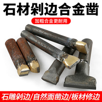 Stone carving plate chisel naturally surface copper welded tungsten cutting edge alloy chisel tool