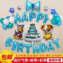 New birthday supplies one-year-old arrangement baby 2 years old 3 years old 5 years old party decoration boy blue letter balloon set