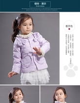  Webster Female Down liner 68017 68009 68003 67080 67091 67045 67079