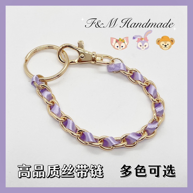 【Thick Ribbon Chain】5Mm 81 Colors Suitable for Donggang Di and Other Doll Bag Hangings, High-Quality Lobster Clasp Replacement Chain