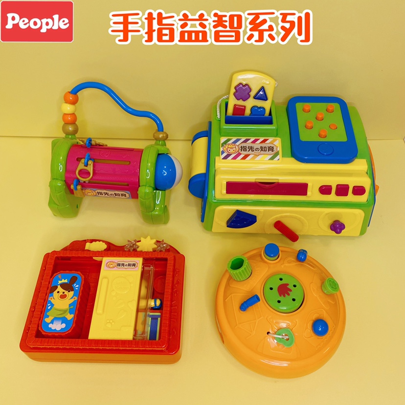 Japan Bibao's new baby finger pull toys early education puzzle baby fine motor training 6-9 months