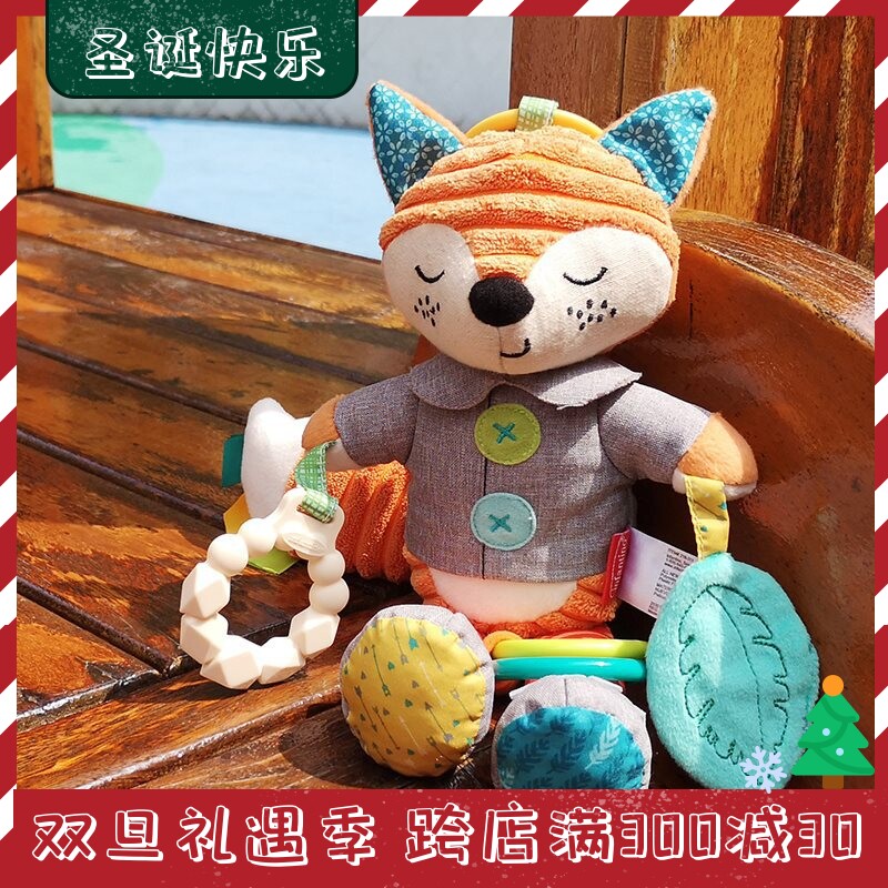 Infantino newborn neutral 3 months baby Tino lathe car pendant rattle teether appease doll toys