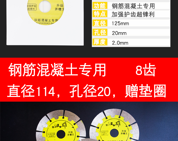 Chu Ying Dụng cụ Hanxiong Wall Groove Dr. 114 125mm Khuôn rãnh Tấm bê tông cốt thép Cắt khe - Dụng cụ cầm tay máy khoan pin makita