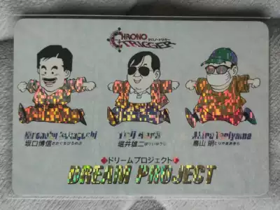 龙珠闪卡漫画家q版自画像碎闪卡95日版万代原装正版