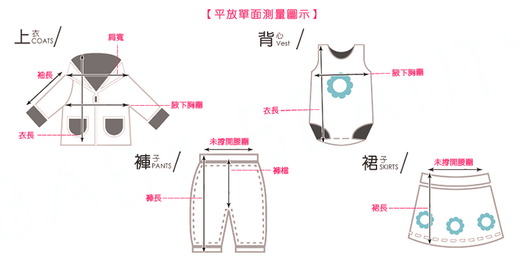 Veste pour garcon en polyester - Ref 2160191 Image 43