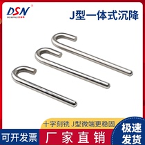 Large Buffalo J-type settlement observation point Mark stainless steel observation level point mapping nail embedded part displacement monitoring