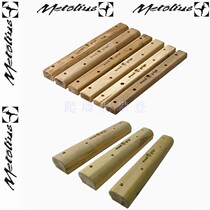 Metolius Wood Campus Rungs Rock Climbing Strength Training Finger Bars