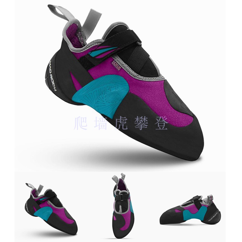Broken code clearance Mad Rock Lotus soft and comfortable professional competitive bouldering outdoor wild climbing shoes Madrock