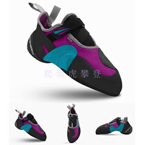 USA Mad Rock Lotus soft and comfortable professional competitive bouldering outdoor Rock climbing shoes Madrock
