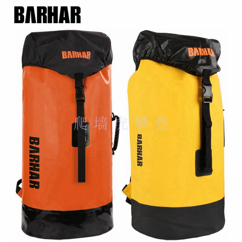 BARHAR Ba Ha climbing rock drop cave canyoning Waterproof drainage wear-resistant lightweight rope bag Large capacity pack bag
