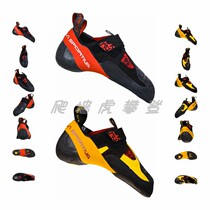 Italy LA SPORTIVA SKWAMA Facebook WMN men and women Rock Climbing Bouldering all-around competitive rock climbing shoes
