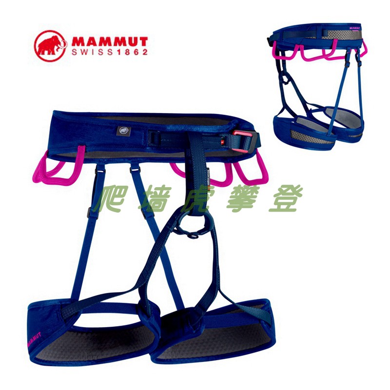 Swiss MAMMUT Mengma Elephant Ophir Women Women Sports Rock Climbing Safety Belt