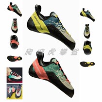 Italian LA SPORTIVA Kataki WMN men and women lace Climbing Bouldering rock climbing shoes