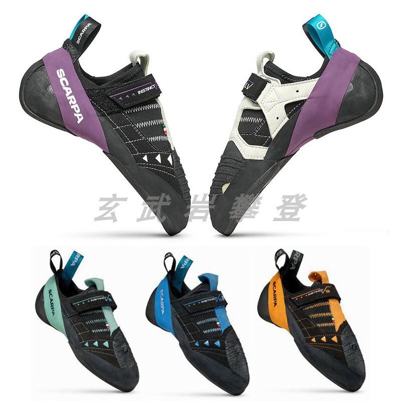 Scarpa Instinct Climbing Shoes Vsr Instinct Vs Non-Entry-Level Men's and Women's Competitive Bouldering Advanced
