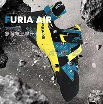 Italy SCARPA SCARPA Furia air angry lightweight version professional competitive rock climbing shoes